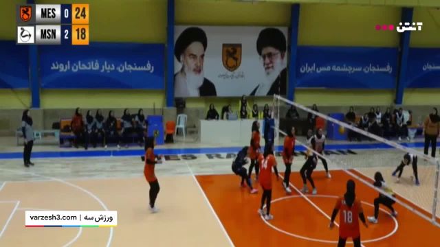 لیگ برتر والیبال بانوان مس رفسنجان 1 - مهرسان 3 (خلاصه بازی)