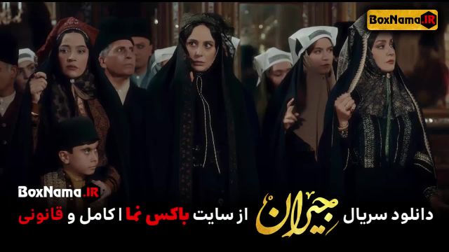 دانلود قسمت 49 جیران کامل (ویدائو فیلمو نماشا اپارات) سریالی عاشقانه و اکشن ایرانی