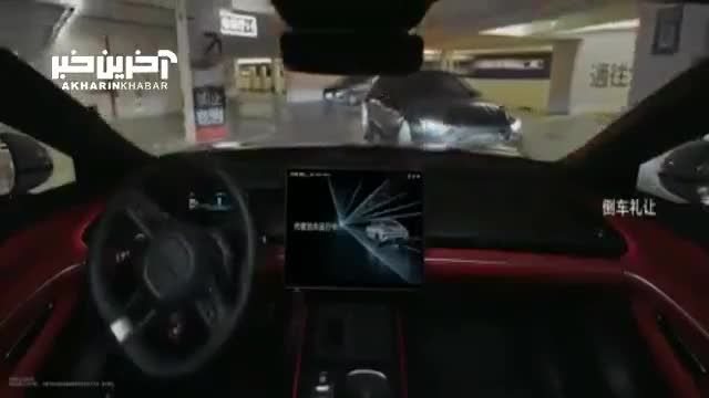 تجربه‌ای منحصربه‌فرد: خودروی اولیه شیائومی با قابلیت پارک خودکار