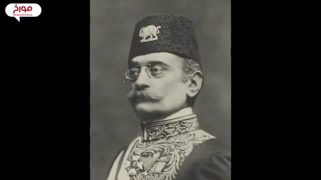 تاریخ نفت ایران | کوروش کبیر تا احمد شاه قاجار (قسمت اول)
