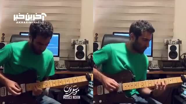 نوازندگی گیتار الکتریک از نیما رمضان
