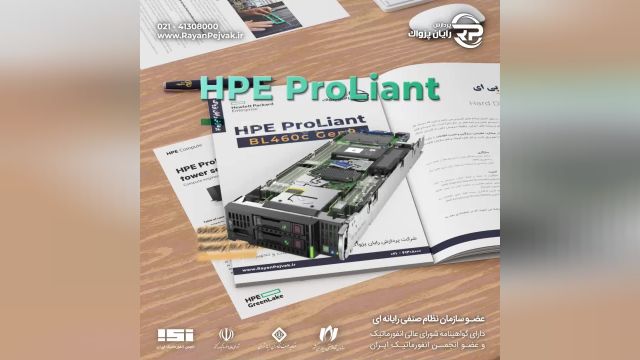 HPE ProLiant BL460c G9 Server