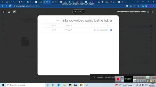 اموزش دنلود بازی سونیک بتل اصلی برایpc (how to download game sonic battle hd for pc