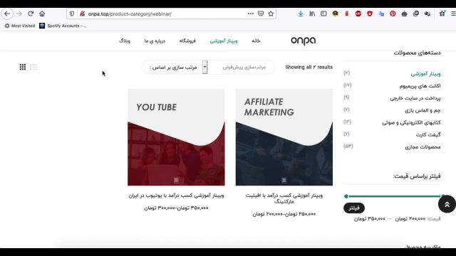 دسترسی آسان به کوپن و کد تخفیف از سایتهای ایرانی