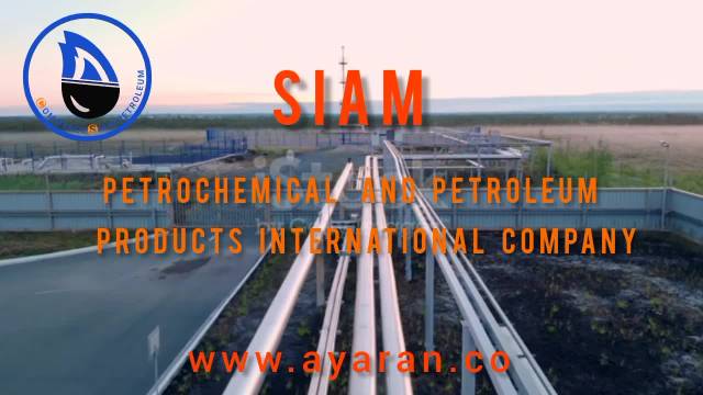Commerce Siam Petroleum .....