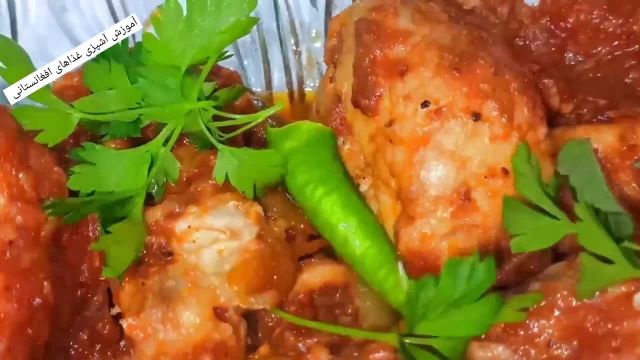 طرز تهیه کرایی مرغ خوشمزه و مجلسی به سبک افغانی