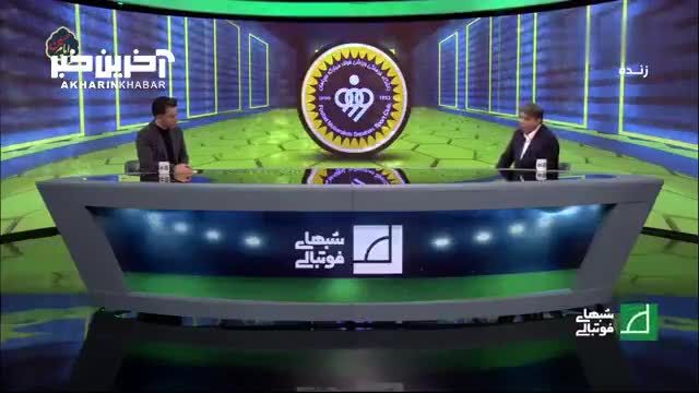 مدیر عامل باشگاه سپاهان: مورایس به من گفت اگر نتوانی مجوز سه بازیکن سپاهان را بگیری دیگر در سپاهان نخواهیم بود