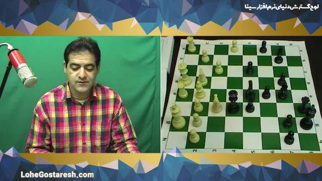 آموزش شطرنج حرفه ای با ناصر ریاحی