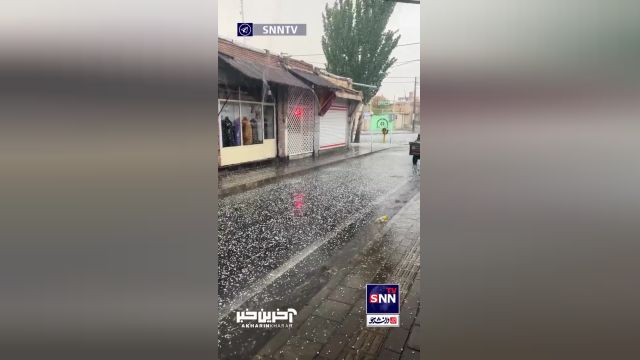 تصاویری از بارش شدید تگرگ و باران در آذربایجان غربی