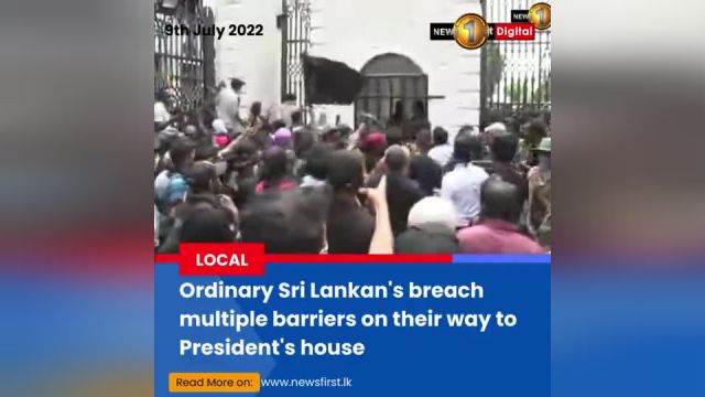 تصرف اقامتگاه رئیس جمهور سریلانکا به دست معترضان