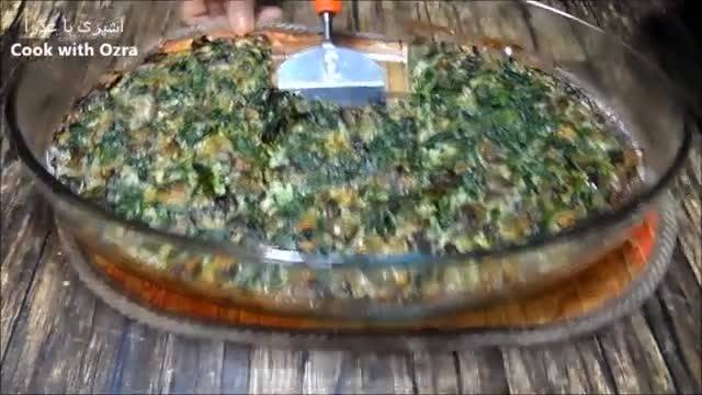 طرز تهیه ساده ترین پودینگ قارچ و اسفناج | پودینگ سبزیجات | پیش غذای ترکیه ای