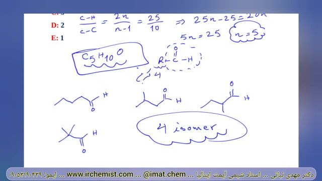 پاسخ سوال 129 فصل 4 جزوه آیمت N-Chem دکتر نباتی - Organic Chemistry