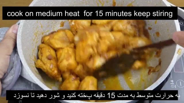 طرز تهیه کرایی و قورمه مرغ افغانی | آموزش 2 نوع کرایی مرغ تند
