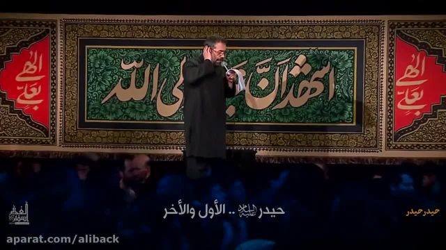 نماهنگ زیبای شب قدر حیدر حیدر با نوای حاج محمود کریمی