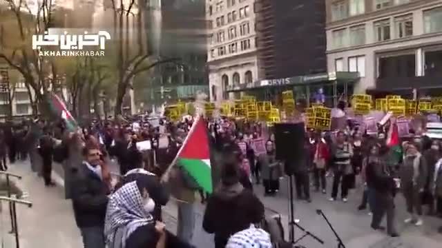 تجمع اعتراضی مردم نیویورک در حمایت از فلسطین