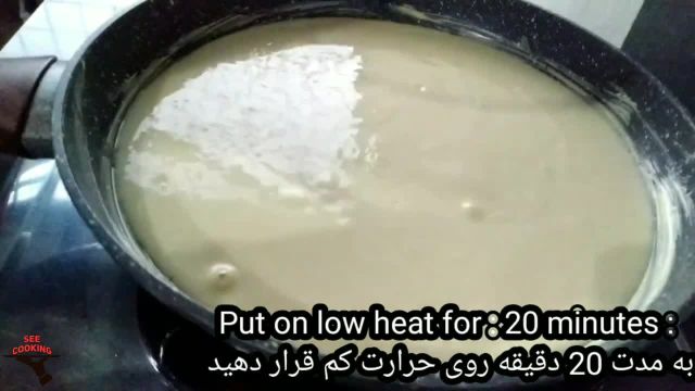 روش پخت کیک در تابه برای صبحانه با دستور افغان ها