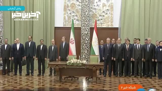 امضای 18 سند همکاری بین ایران و تاجیکستان + فیلم