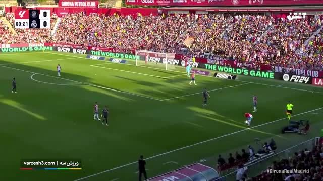 خلاصه بازی خیرونا 0 - رئال مادرید 3