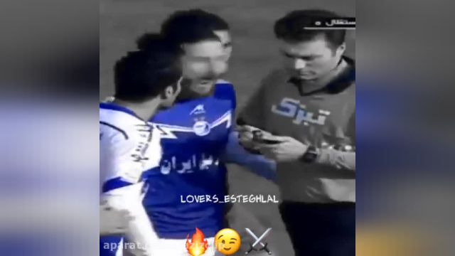 نماهنگ بسیار شاد  استقلال پرسپولیس