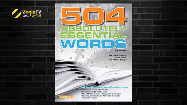 آموزش 504 لغت پرکاربرد و ضروری انگلیسی به روش ساده و آسان