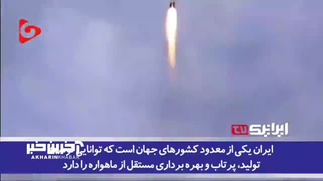 گزارش شبکه هندی از پیشرفت صنعت فضایی و موشکی ایران