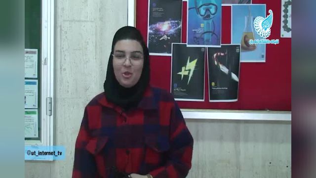 کلاس درس علی لاریجانی در دانشگاه تهران چگونه است؟ | ویدئو