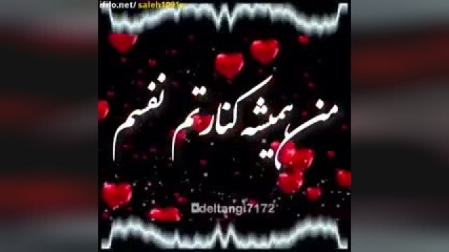 نماهنگ احساسی| کلیپ عاشقانه برای استوری