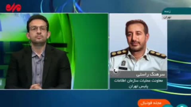 جزییات حمله هانی کرده و نوچه هایش در اولین تمرین استقلال | ویدیو