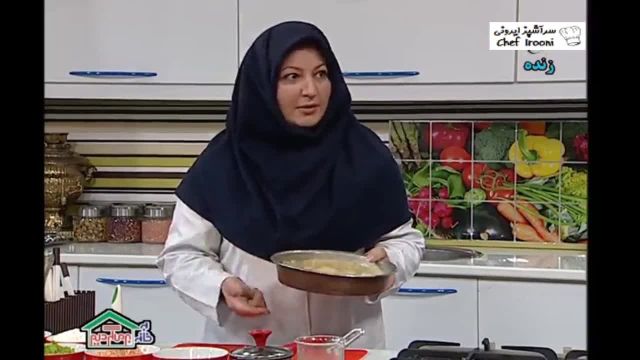 دستور پخت باقلوای پرچمی با آموزش های خانم گلاور