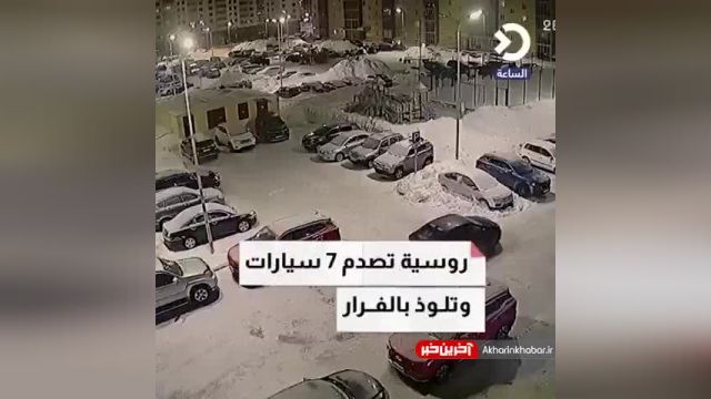 تخریب 7 خودرو پارک کردن  زن روس | ویدیو