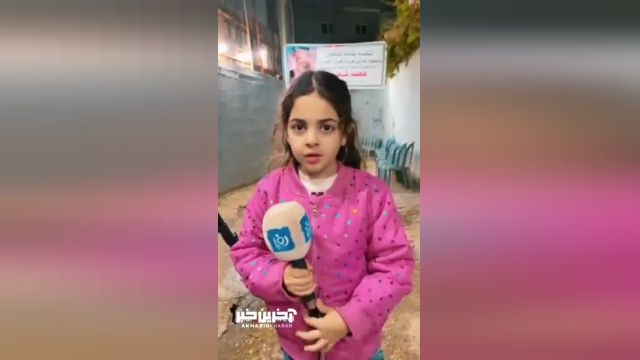 انتظار دختر فلسطینی برای رهایی والدینش از بند رژیم کودک‌ کش صهیونیستی