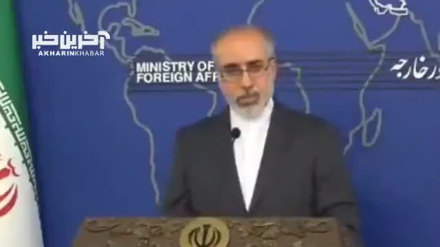 سخنگوی وزارت خارجه : هر اقدام احمقانه‌ ای علیه ایران با پاسخ ویرانگر همراه خواهد بود