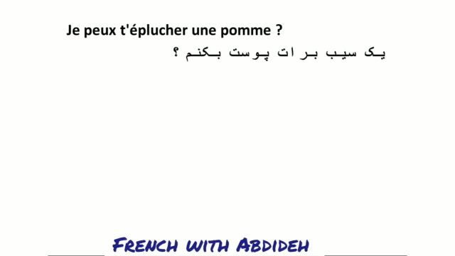 جملات کاربردی برای تقویت مکالمه فرانسه به شیوه ای ساده و موثر