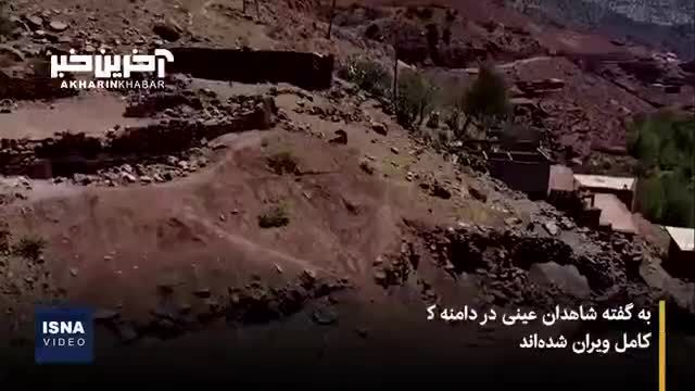مراکش 5 روز بعد از زلزله 6.8 ریشتری | ویدئو