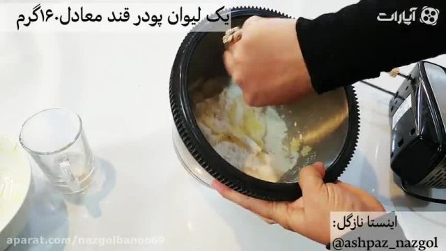 آموزش پخت 5 مدل شیرینی عید نوروز با یک خمیر