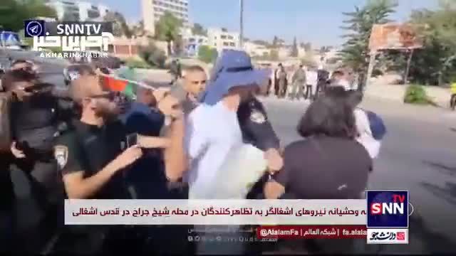 وحشت نظامیان صهیونیست از حمل پرچم توسط فلسطینی‌ ها