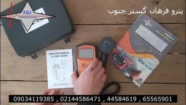 دستگاه نورسنج  برند الکتروجرمنی مدل TG360