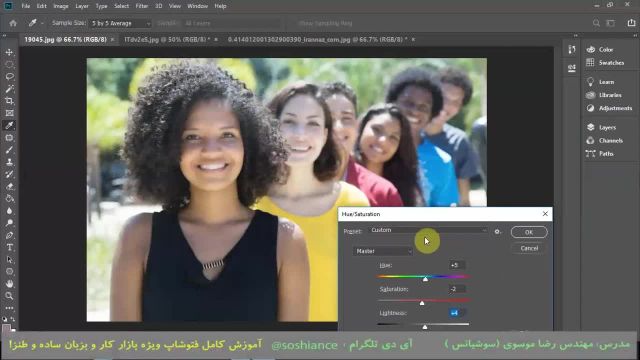 آشنایی با تنظیمات رنگ HSL در نرم افزار فتوشاپ