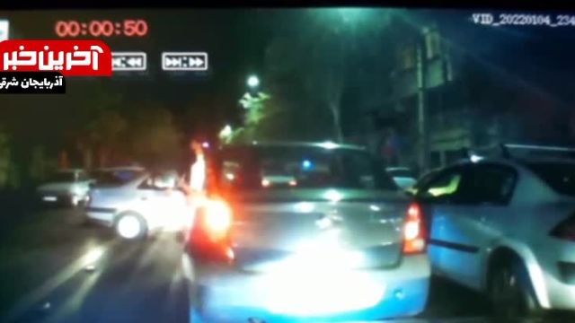 رفتار گستاخانه راننده متخلف با پلیس راهنمایی رانندگی در تبریز