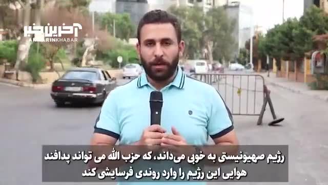 توسعه قدرت موشکی و پدافند هوایی مقاومت لبنان: راهکارهای برتر و مقرون به صرفه