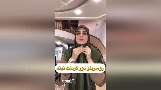 مدل بستن روسری | آموزش گره ساده و شیک روسری