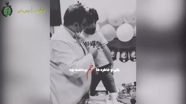 ویدئویی تلخ یک پزشک نخبه ایرانی قبل از مهاجرت