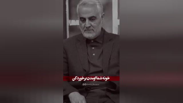 برخورد حاج قاسم با خانم های کم حجاب در مجلس روضه | ویدیو