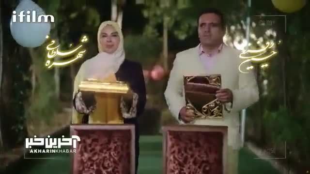 موسیقی تیتراژ سریال  با خوانندگی فرزاد فرخ