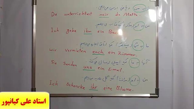 #آموزش کامل زبان آلمانی از پایه تا پیشرفته و آمادگی آزمون زبان آلمانی گوته