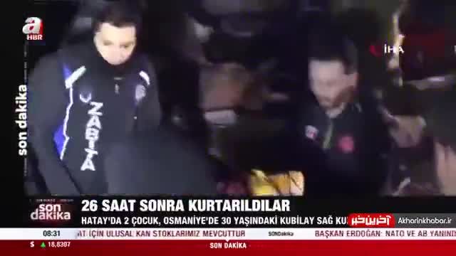 زنده خارج شدن دو نفر از زیر آوار در ترکیه پس از 26 ساعت