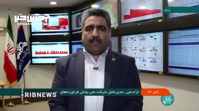 افزایش 16 درصدی تولید بنزین در مرداد ماه