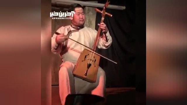 اجرایی شگفت‌انگیز از «مورین خور»؛ ساز باستانی مغولی‌ها