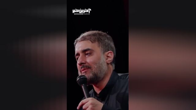 مداحی «من ایرانمو تو عراقی، چه فراقی» با نوای محمدحسین پویانفر