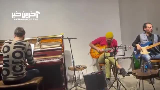بازی زیبای موسیقی جاز با 4 نوازنده استعدادمند ایرانی